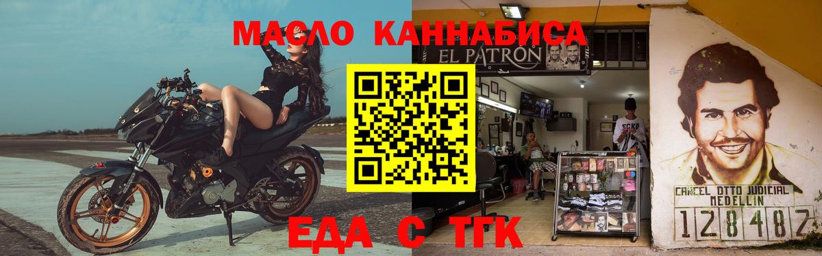 Cannafood марихуана  Вход с VPN  Сыктывкар 