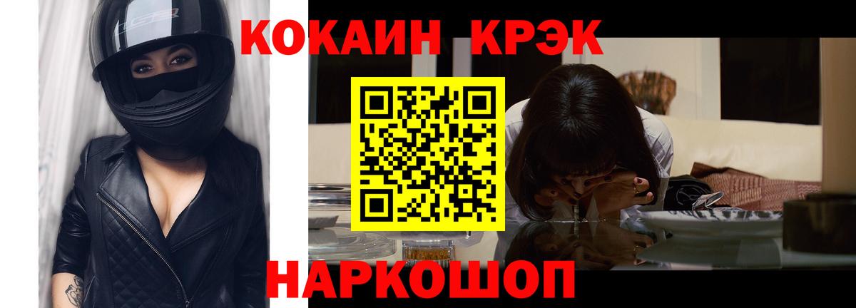 Cocaine  магазин продажи   Cocaine Перу  Сыктывкар  COCAIN Колумбийский  Вход с VPN 