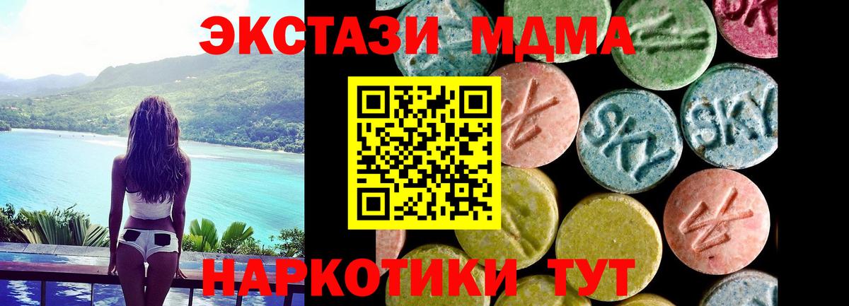 ЭКСТАЗИ VHQ  MEGA онион  Экстази 300 mg  Сыктывкар  Вход с VPN 