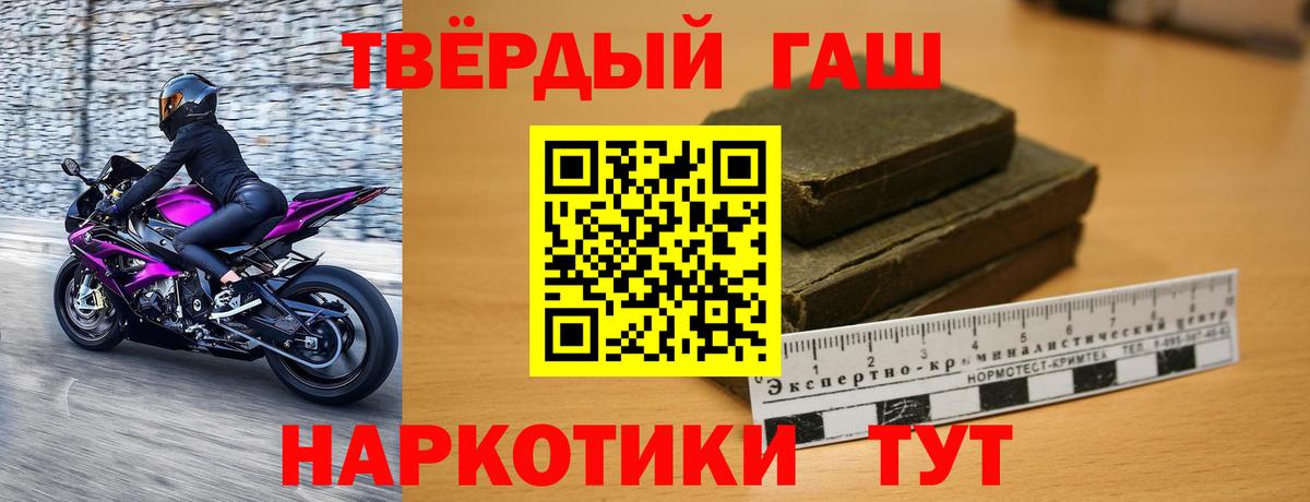 Гашиш убойный Сыктывкар