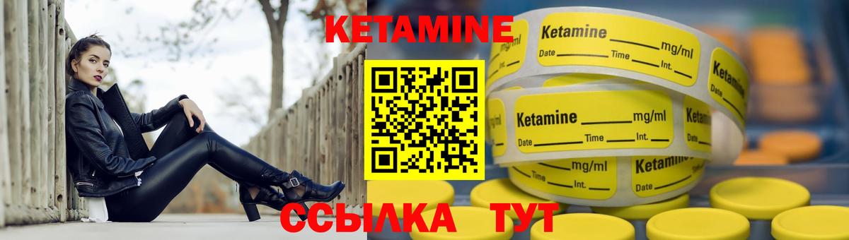 Кетамин VHQ  Вход с VPN  Сыктывкар  Кетамин ketamine 