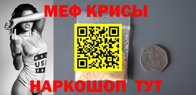мяу мяу мука Кандалакша