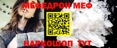 кристаллы Канаш