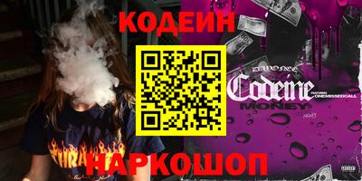 мяу мяу мука Кандалакша