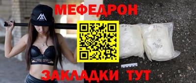 кристаллы Канаш