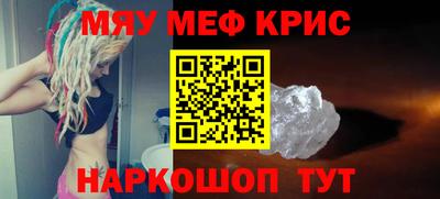 кристаллы Канаш