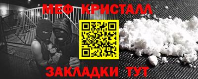 мяу мяу мука Кандалакша