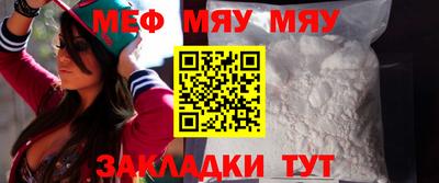 мет Камышлов