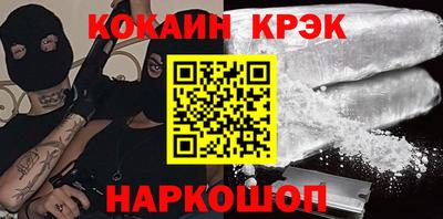 кристаллы Канаш