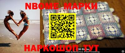 мет Камышлов