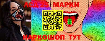 кристаллы Канаш