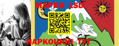 кристаллы Канаш