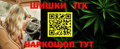 кристаллы Канаш