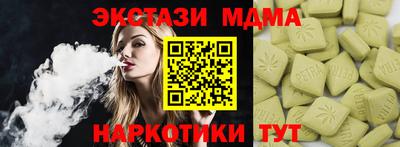 кристаллы Канаш