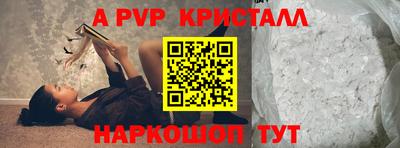 мет Камышлов