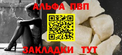 кристаллы Канаш