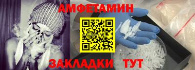 мет Камышлов