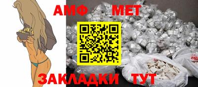 мет Камышлов