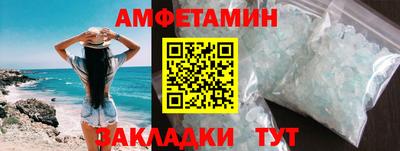 кристаллы Канаш