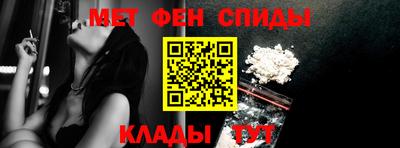 кристаллы Канаш