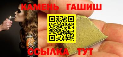 мет Камышлов