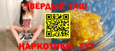 мет Камышлов