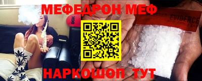 мет Камышлов