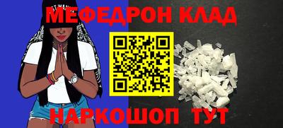 мяу мяу мука Кандалакша