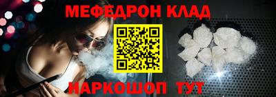 кристаллы Канаш