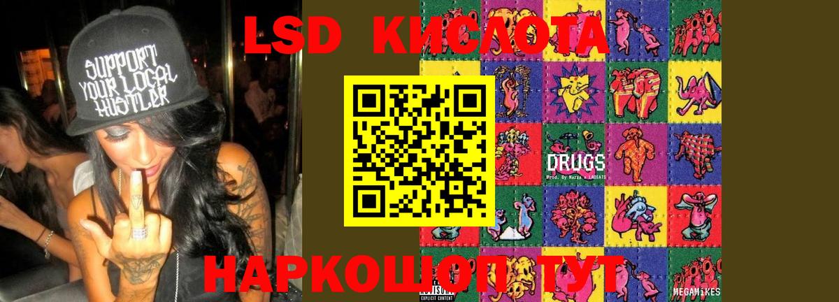 Сыктывкар  LSD-25 экстази  Вход с VPN  Лсд 25 экстази ecstasy 
