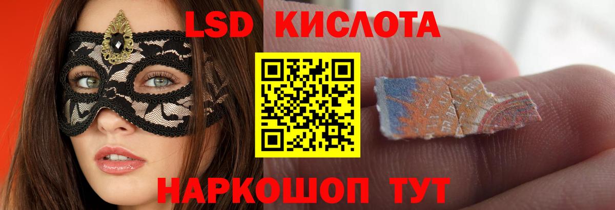 ЛСД экстази ecstasy Сыктывкар