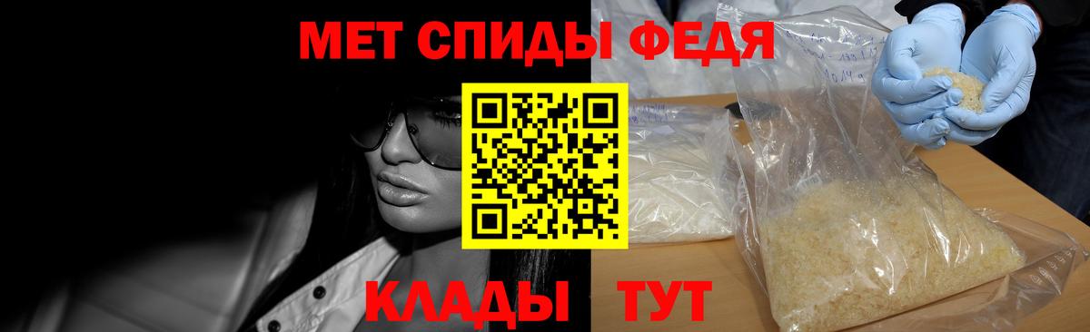 Первитин Декстрометамфетамин 99.9% Сыктывкар