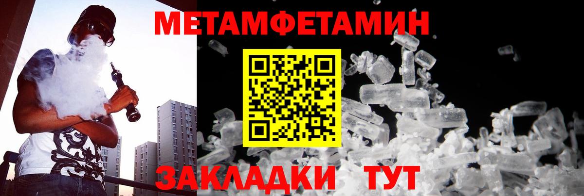 Сыктывкар  Метамфетамин винт  Вход с VPN 