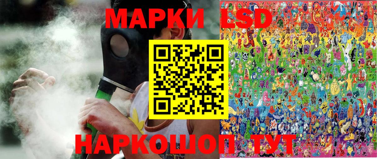 Наркотические марки 1,5мг  Вход с VPN  Наркотические марки 1,5мг  Сыктывкар 