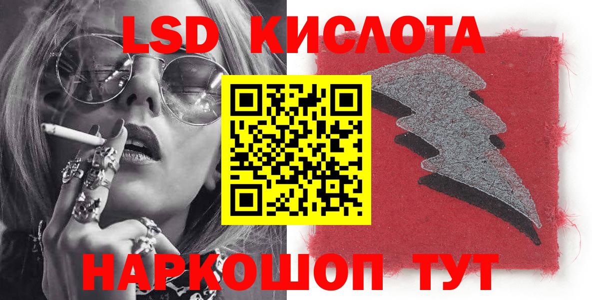 Марки N-bome 1,8мг Сыктывкар