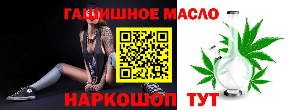 ТГК Wax  Вход с VPN  Сыктывкар 