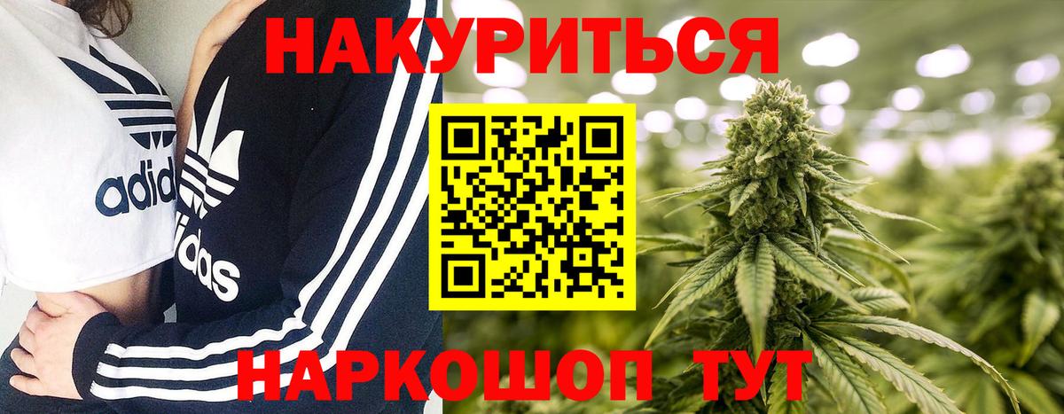 Каннабис Ganja  Конопля VHQ  Шишки марихуана AK-47  Сыктывкар  Вход с VPN 